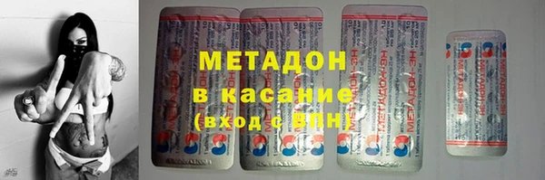 мяу мяу кристалл Богданович