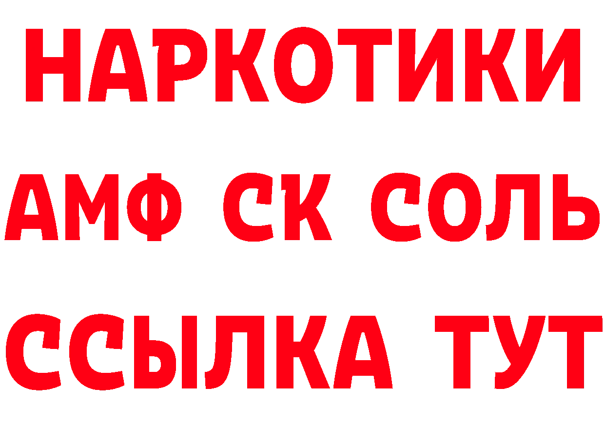 Бутират оксибутират вход это hydra Камень-на-Оби